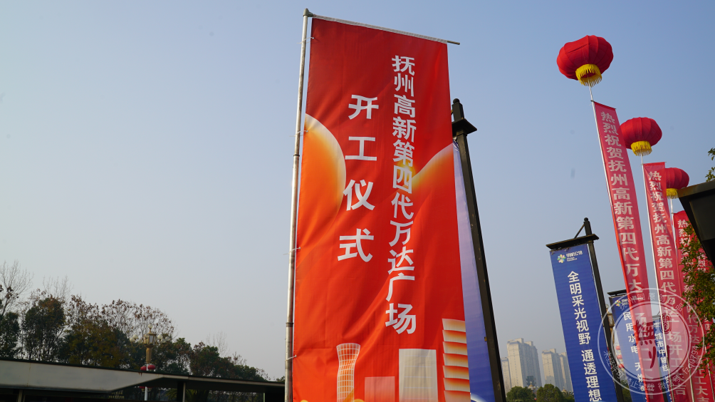 万达机械设备